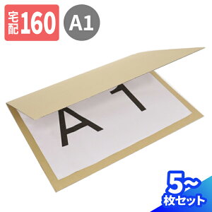 _{[V[gA1 5`30 (870×620×1) 2܂ _{[ ؂  _{[ 160TCY i{[ _{[pbh i{[ p    z [ |X^[ 