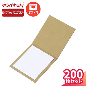 ~jF _{[V[g 100 200 (150×140) ܂ _{[ |XgJ[h  i{[ F X _{[ i{[  `O 䂤pPbg NbN|Xg ^ 