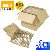 楽天市場】段ボール 緩衝材の通販