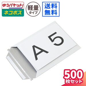 [֑Ή  A5  500(1) A (240×185mm) NbN|Xg 䂤pPbg  A5TCY `OX Ki ʔ p   [ `O ^  ^  