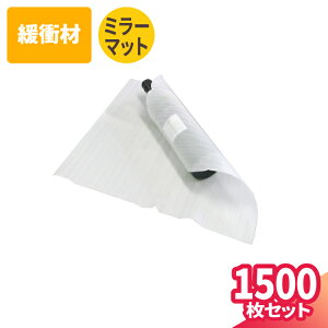 ~[}bg 400mm(250) 300mm(850) 200mm(1500) CV[g ɏՍ ~}bg |G`V[g  یp p  NbVV[g ی H ꕨ  (1021/1055/1056)