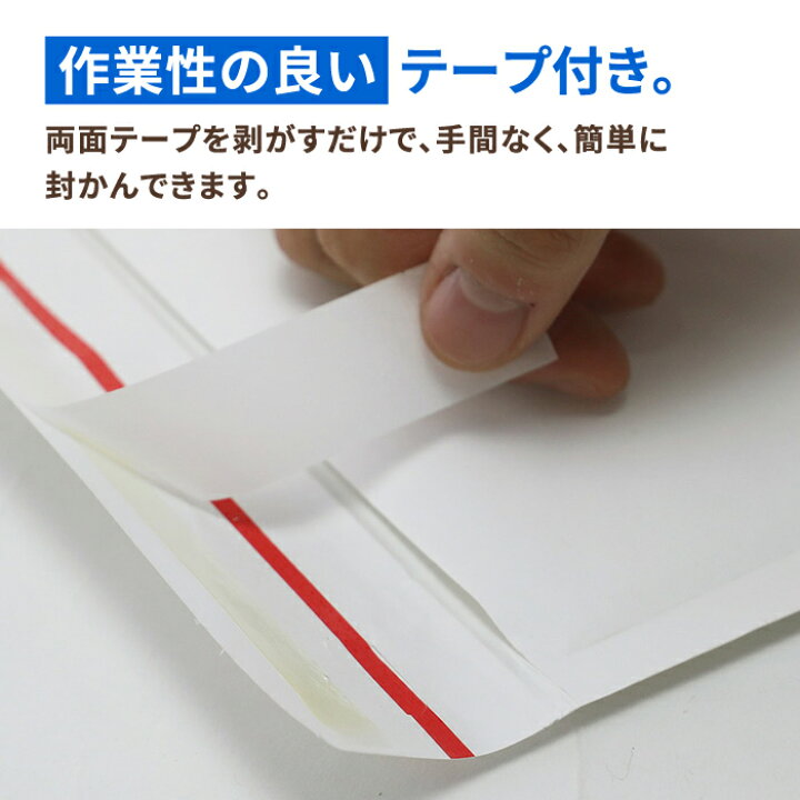楽天市場】クッション封筒 A4三つ折 封筒 白 600枚 (147×244mm) クリックポスト ゆうパケット 封筒 ネコポス 定形外郵便 通販 梱包 梱包資材 梱包材 メール便 定形外 小型 小さい 薄型 薄い 長3封筒 エアキャップ ネックレス アクセサリー 防水 テープ付 ジッパー付 (2724 ... 楽天市場】クッション封筒 A4三つ折 封筒 白 600枚 (147×244mm) クリックポスト ゆうパケット 封筒 ネコポス 定形外郵便 通販 梱包 梱包資材 梱包材 メール便 定形外 小型 小さい 薄型 薄い 長3封筒 エアキャップ ネックレス アクセサリー 防水 テープ付 ジッパー付 (2724 ...