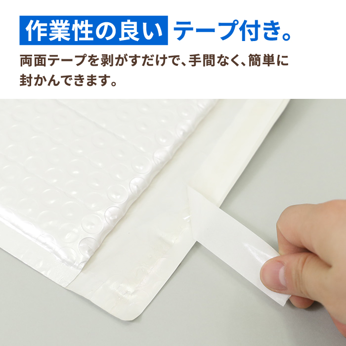 楽天市場】クッション封筒 A4三つ折 防水 封筒 白 100枚 (150×250mm