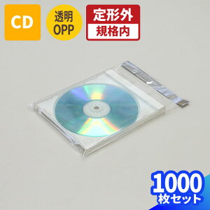 OPP CD 1000 (155×140mm) e[vt OPP  p   CDP[X   ɏՍ CDTCY J   [ `OX 䂤[ ʔ  z (1189)
