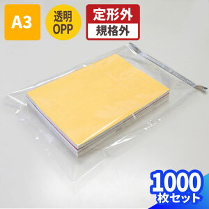 OPP A3 1000 (435×310mm) e[vt OPP  p     ɏՍ A3TCY 傫 TVc Jo J   ʔ z G (1194)