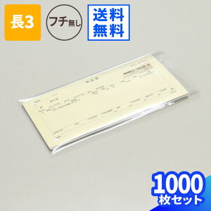 OPP 3TCY 1000 (235×120mm) A4Oc e[vȂ t`Ȃ OPP  p     ɏՍ `V [i 3   ʔ z (1195)