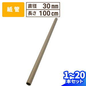  a30mm×1000mm 2mm 1{`20{  |X^[  ۓ J_[     ێ pCv c H  Ntg   VillageBox (V0062)