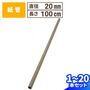  a20mm×1000mm 2.5mm 1{`20{   ۓ     ێ pCv c H  Ntg   VillageBox (V0067)