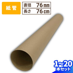  a76mm×760mm 1mm 1{`20{  |X^[  ۓ J_[     ێ pCv c H Ntg   VillageBox (V0078)