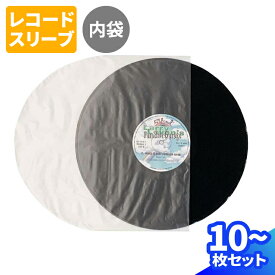 LPレコード用ビニール袋 10枚〜100枚 (308×307mm) LPレコード インナースリーブ レコード 内袋 袋 LPレコード用ビニール袋 LPレコード 外袋 保護袋 包装 梱包材 12インチ 静電防止 VillageBox (V0058/V0059)