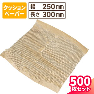 NbVy[p[ 500 (300mm×250mm) bV ɏՍ  y[p[ bsO ɏՍ p     z H ꕨ ی  NbVbv ̃NbV