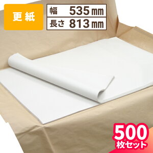 ɏՍ X 500 (813×535mm) {[KXy[p[ ɏՍ  y[p[ V n ̊ɏՍ NbV     z z zp z H obN Jo 