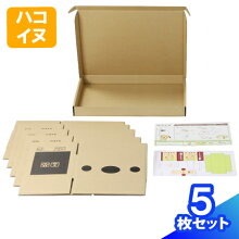 楽天市場 ダンボール ダンボール雑貨 ダンボールの工作 箱職人のアースダンボール