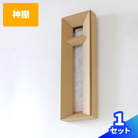 楽天市場 神棚 組み立て式の通販