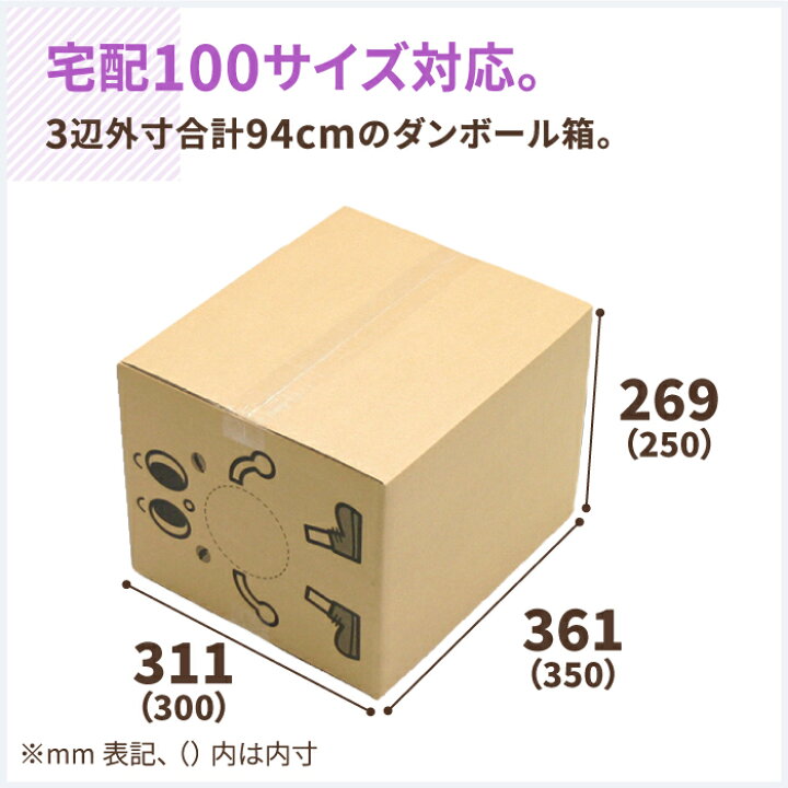 楽天市場 送料無料 空気砲 ダンボール 5枚 ダンボール 段ボール ダンボール箱 段ボール箱 おもちゃ工作 工作キット自由研究 知育 教材 科学 宅配 箱 箱丸君 100サイズ 0145 箱職人のアースダンボール