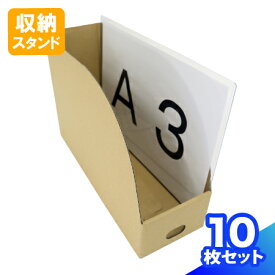 楽天市場 A3 ファイル 収納 棚の通販
