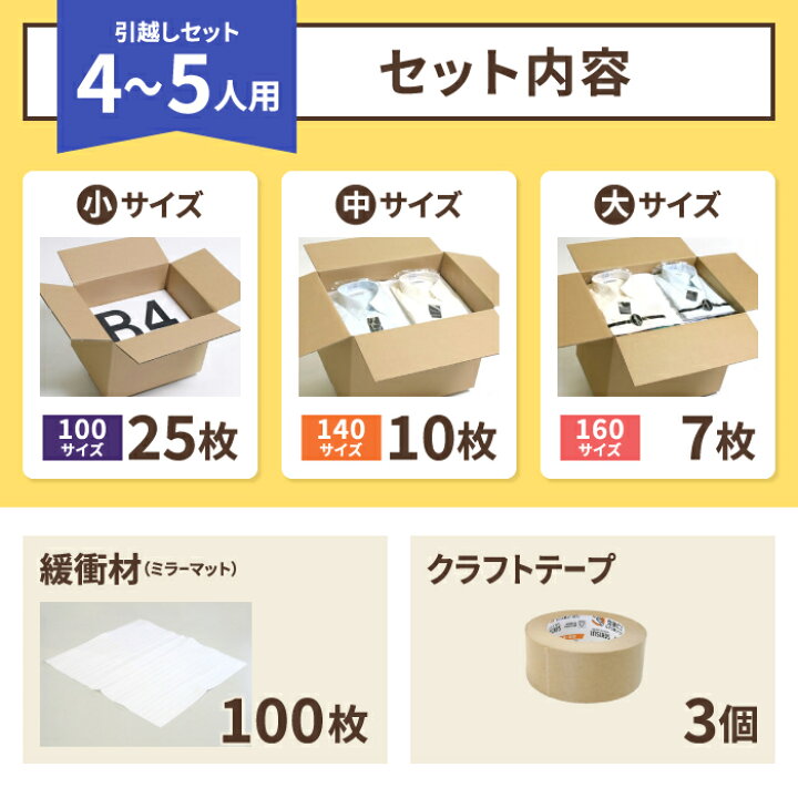 最愛 梱包用段ボール 細長サイズ 550×240×140mm 厚さ5mm qdtek.vn 最愛 梱包用段ボール 細長サイズ 550×240×140mm 厚さ5mm qdtek.vn