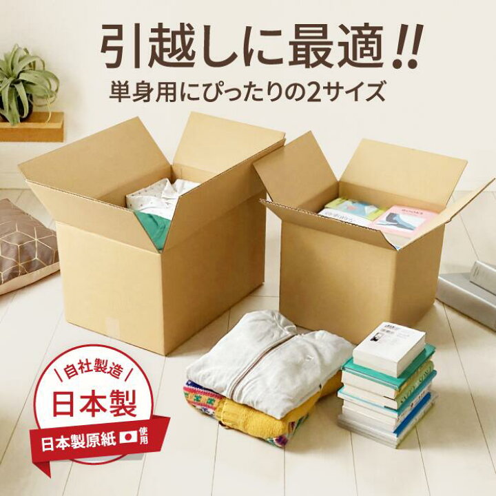 1901円 超格安価格 アースダンボール ダンボール 段ボール 100サイズ 引越 引っ越し 宅配 発送 立方体 10枚 327×327×322mm0315 1901円 超格安価格 アースダンボール ダンボール 段ボール 100サイズ 引越 引っ越し 宅配 発送 立方体 10枚 327×327×322mm0315