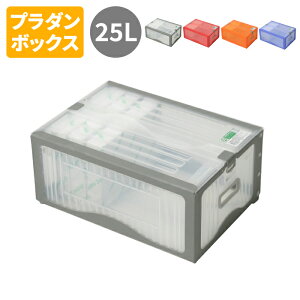 v_ {bNX 1`5 (445×312×186) 25L X{bNX [{bNX NA{bNX Rei{bNX [ {bNX   t^t ܂ ܂肽 vX`bN z 