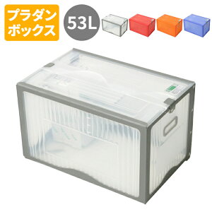 v_ {bNX 1`5 (520×336×304) 53L X{bNX [{bNX Rei{bNX NA{bNX [ {bNX   t^t ܂ vX`bN  ۊǔ 傫 