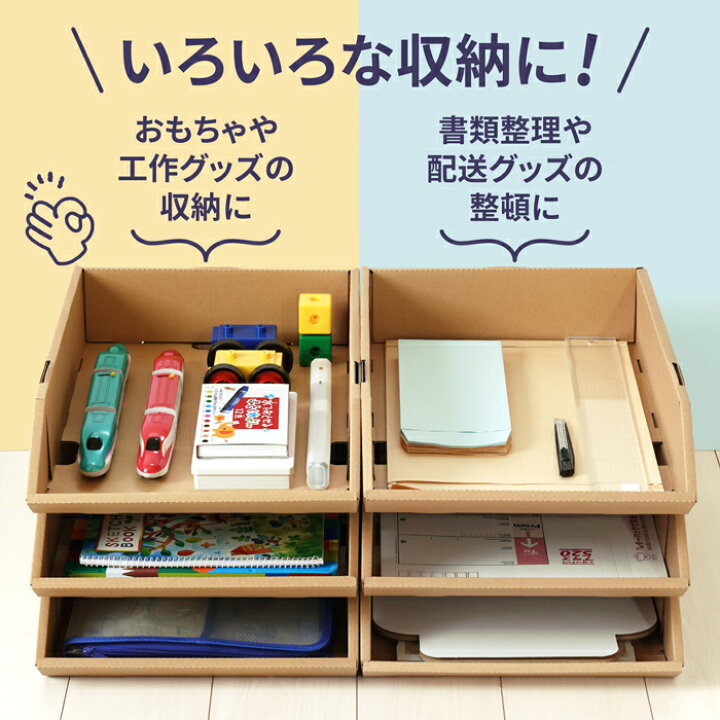 楽天市場】ダンボール A3 トレー 5枚 10枚 レタートレー 積み重ね 5段 