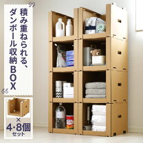 楽天市場】廃材家具（本棚・ラック・カラーボックス｜収納家具 