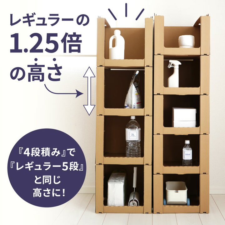 楽天市場】【法人限定激安特価】ダンボール 収納 スタッキング 収納箱 