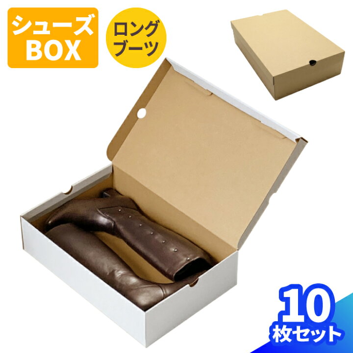 シューズボックス引っ越しの為売ります 反復資材のレンタル 家族の 