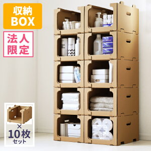 y@l̔z_{[ [ X^bLO 10 [ (337×396×251) i{[ۊǒI X^bLORei sbLO{bNX [{bNX _{[ i{[ [ Rei{bN