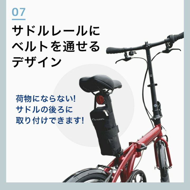 20インチ 自転車用サイドケース