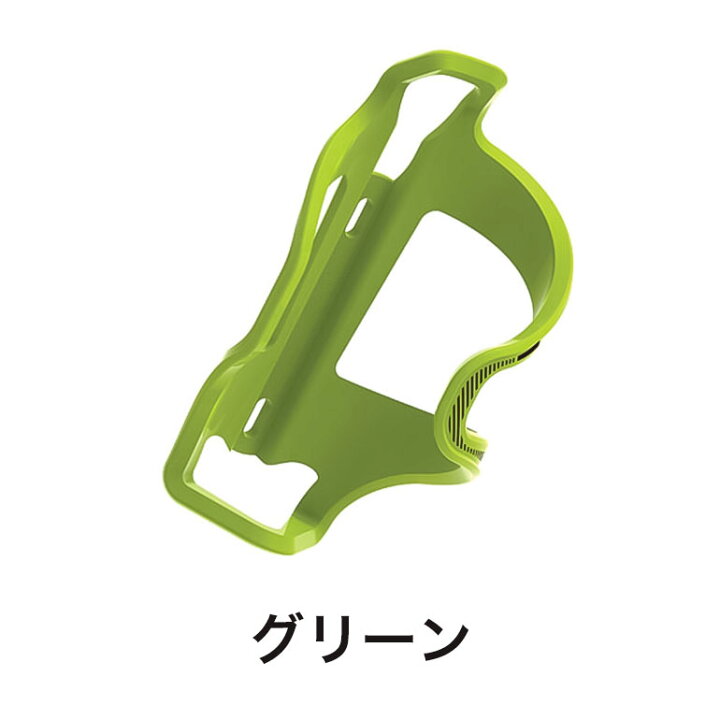 【土日もあす楽】LEZYNE レザイン 自転車 アクセサリー ボトルケージ FLOW CAGE SL-L ENHANCED 繊維強化複合 マトリックス構造 高耐久 サイド取り出し式 薄型 コンパクト 左側 水分補給 ウォーターボトル 重量48g ベストスポーツ LEZYNE レザイン 自転車 アクセサリー ボトルケージ FLOW CAGE SL-R コンパクトフレーム対応 サイド取り出し 水分補給 ウォーターボトル 薄型 コンポジットマトリックス製 重量48g ライト 右側