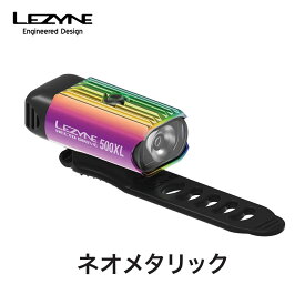 LEZYNE レザイン 自転車 自転車アクセサリー ライト HECTO DRIVE 500XL ヘクトドライブ500XL NEO METALLIC ネオメタリック LED ライト コンパクト 最大 500ルーメン 点灯20時間 防水性 アップ 前照灯 USB充電式