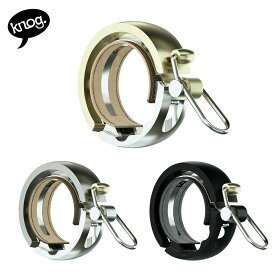 KNOG ノグ 自転車用ベル Oi Oi LUXE LARGE オイ リュクス ラージ 23.8mm〜31,8mm径ハンドルバー用 バイシクルベル ブラック ブラス シルバー ラグジュアリーモデル おしゃれ 隠れる 目立たない
