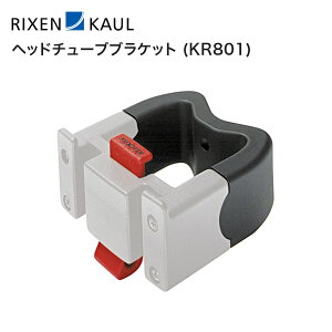 RIXEN&KAUL NZJE ] ANZT[ A_v^[ wbh`[uuPbg KR801 tgA^b`g _{Ԋu30mm oXPbgʔ d90g ω׏d5kg ]ԗp p[c TCN