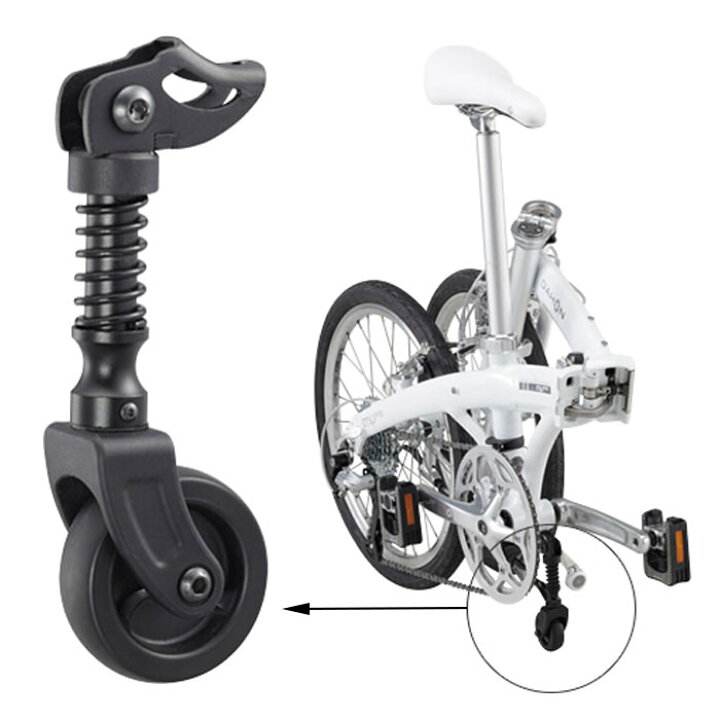 楽天市場】DAHON ダホン 折りたたみ自転車 キャスター Landing Gear 