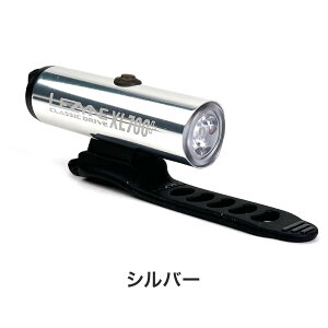 LEZYNE UC ]ԃANZT[ Cg CLASSIC DRIVE 700{ 57 3502307001 3502307042 700[ Œ^C45 [d^Cv h ubN Vo[