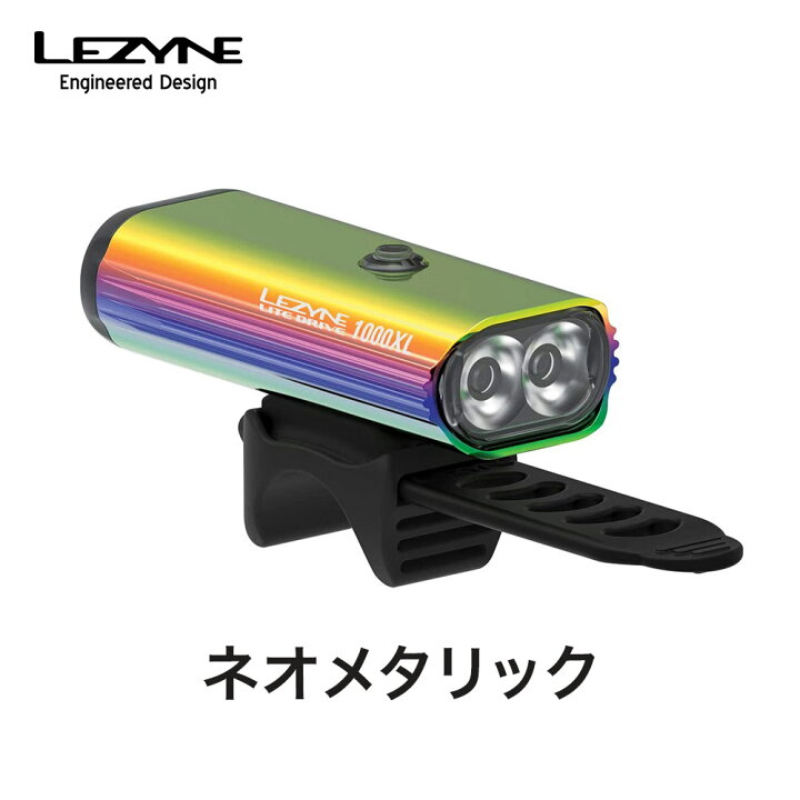 楽天市場】LEZYNE レザイン 自転車 LED ライト 1000ルーメン 点灯87 