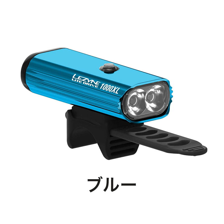 楽天市場】LEZYNE レザイン 自転車 ライト LITE DRIVE LED 1000XL 