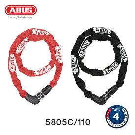 【セール】ABUS アブス 自転車 バイク ロック チェーンロック ABUS 5805C/110 ダイヤル式 全長110mm 自転車用 バイク用 鍵 カギ 盗難防止