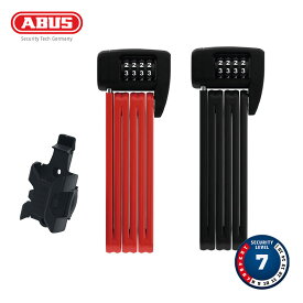 【セール】ABUS アブス 自転車 バイク ロック ダイヤルロック BORDO LITE 6055C/85 SH ダイヤル式 フォールディングロック 全長 850mm SHマウント付属 自転車用 バイク用 鍵 カギ 盗難防止