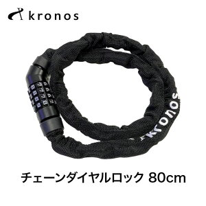 Kronos(NmX) `F[_CbN 80cm 4i _C Ïؔԍ pX[hRݒ  JM ]ԗp h~ h  RpNg y `F[