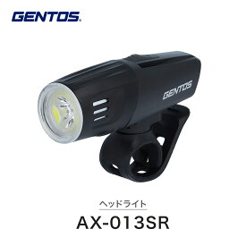 【10%OFF】GENTOS ジェントス 自転車 アクセサリー ライト LED ヘッドライト AX-013SR USB充電式 LEDライト 防滴仕様 IPX5 防水 防水ライト 4モード LED自転車ライト 自転車用ライト