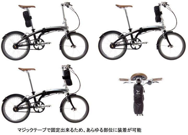 楽天市場】tern ターン Carry On Cover 2.0 輪行バッグ 純正 輪行 