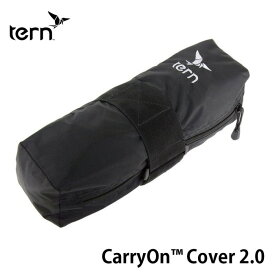 tern ターン Carry On Cover 2.0 輪行バッグ 純正 輪行カバー 輪行袋 20インチ 24インチ 折りたたみ自転車 C8 N8 B7 キャリオンカバー 電車