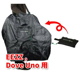 【セール】DAHON SLIP BAG mini ダホン スリップバッグ ダホン 純正 輪行バッグ Dove Uno ダヴウノ EEZZ イージー 折りたたみ自転車用　輪行袋　送料無料　16インチ 収納 持ち運 超便利