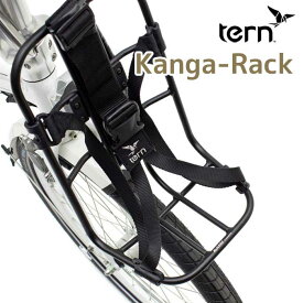 【20％OFF】ターン Tern Kanga-Rack カンガラック 折りたたみ自転車用 自転車用 オプションパーツ ラック