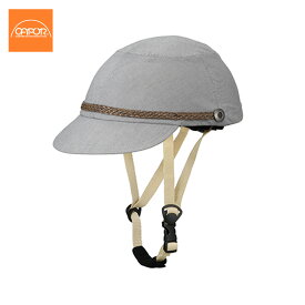 【セール】CAPOR カポル ヘルメット 帽子 自転車 プロテクター メンズ レディース ポプラ 着せ替え