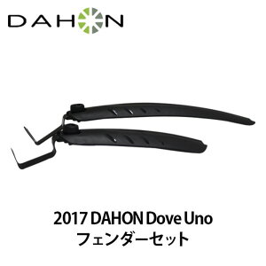 DAHON(_z) MINI MUDGUARD FOR 14inch ~j }bhK[h 14C` D Dove Plus K3 ubN 5-1517323403