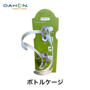 DAHON _z ] {gP[W {g z_[   Double-side Bottle Cage _uTCh Vo[ bh ubN ܂肽 ]