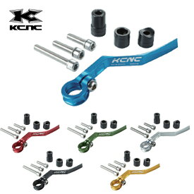 【10%OFF】KCNC ケーシーエヌシー 自転車 パーツ ディレーラーパーツ チェーンキャッチャー CHAIN CATCHER 653562 コンパクト ノーマルどちらにも使用可能 参考重量 19g